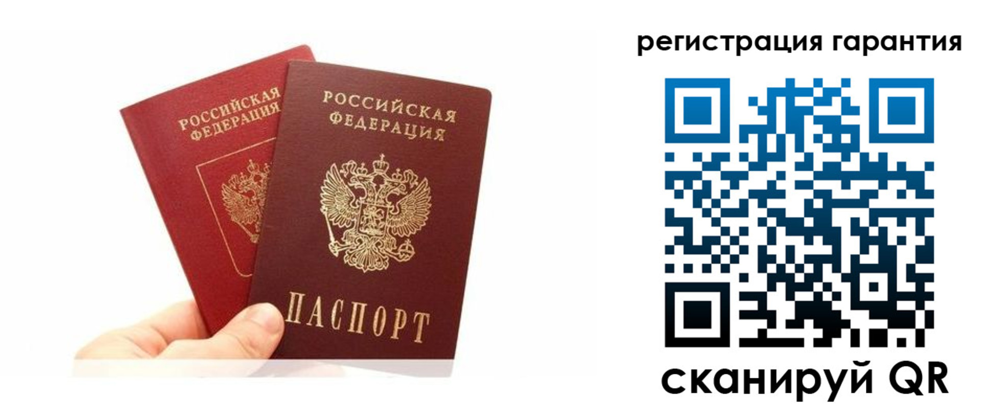 временная регистрация 2025 в Карачаево-Черкесии