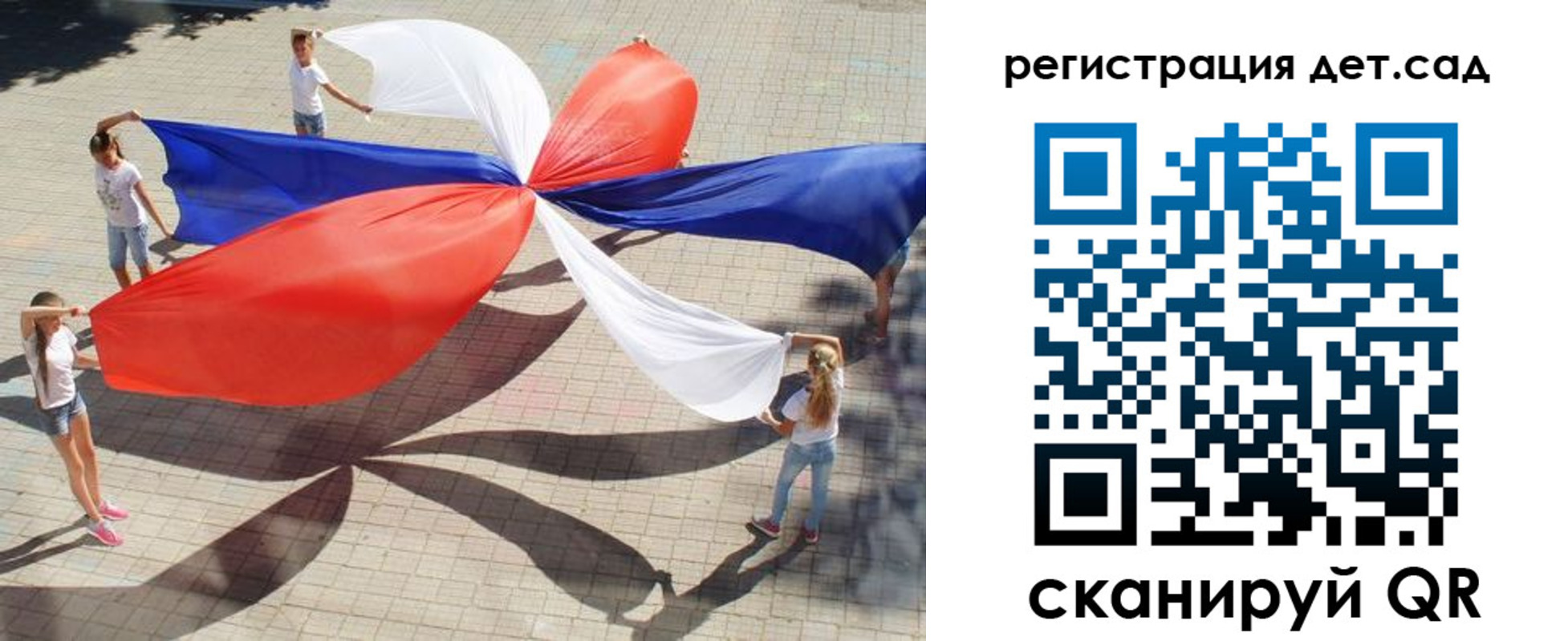временная регистрация 2025 в Карачаево-Черкесии