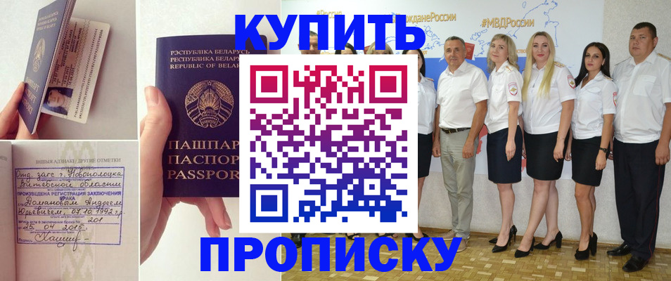 временная регистрация собственник в Карачаево-Черкесии