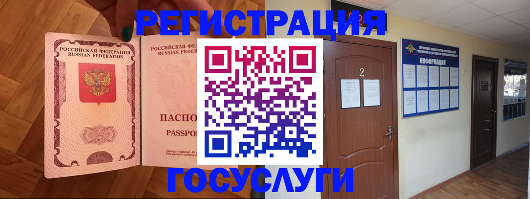 прописка для военкомата в Карачаево-Черкесии