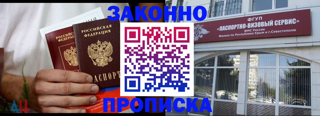 временная регистрация гарантия в Карачаево-Черкесии